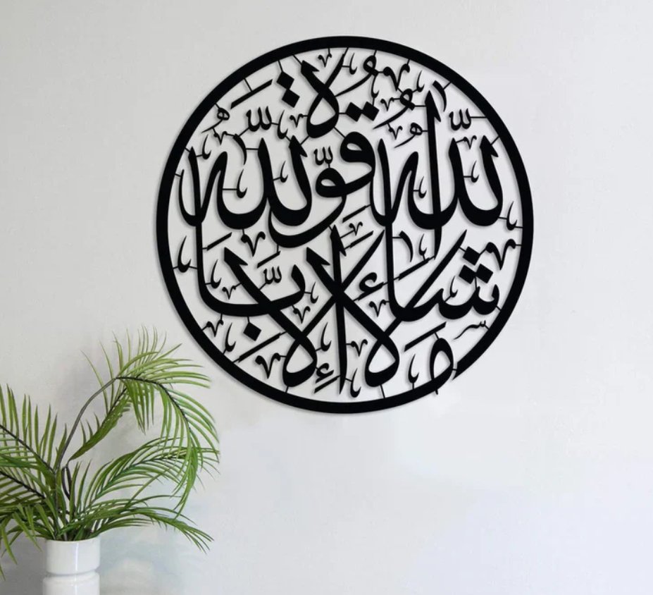 MashaAllah-Islamic Calligraphy